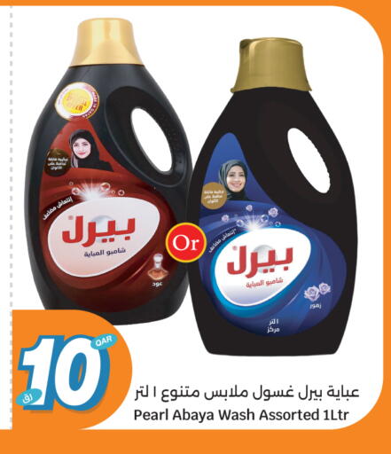 available at City Hypermarket in Qatar - Al Rayyan