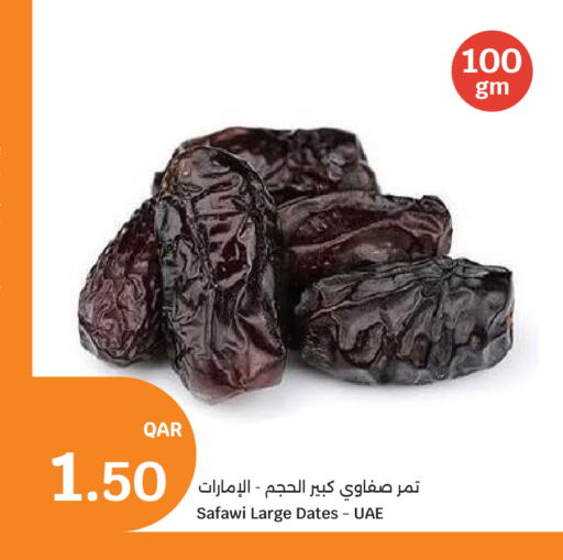available at City Hypermarket in Qatar - Al Rayyan