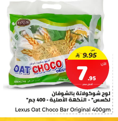 available at مكّا هايبر ماركت سكاكا in مملكة العربية السعودية, السعودية, سعودية - سكاكا