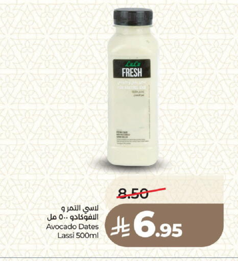 Avocado available at LULU Hypermarket in KSA, Saudi Arabia, Saudi - Medina