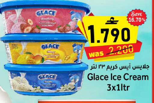 available at القوت هايبرماركت in عُمان - مسقط‎