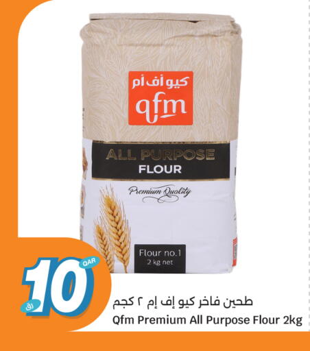 available at City Hypermarket in Qatar - Al Daayen