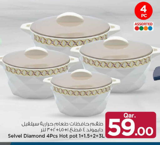 available at Mark & Save  in Qatar - Doha
