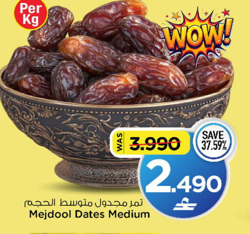 available at مارك & سايف in عُمان - مسقط‎
