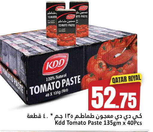Tomato available at دانة هايبرماركت in قطر - الضعاين
