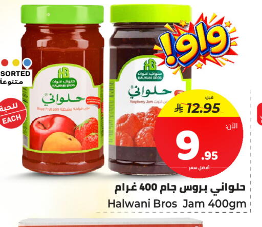 Raspberry available at مكّا هايبر ماركت سكاكا in مملكة العربية السعودية, السعودية, سعودية - سكاكا