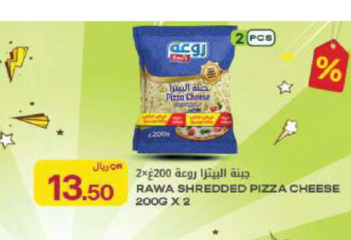 available at Al Meera in Qatar - Al Rayyan