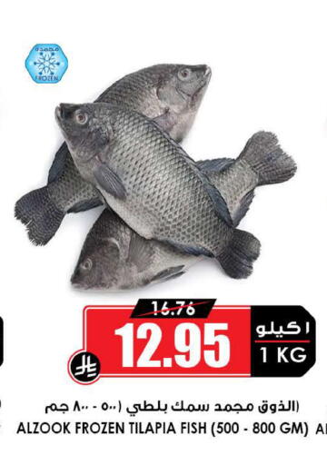 available at Prime Supermarket in KSA, Saudi Arabia, Saudi - Khamis Mushait