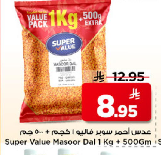 available at مارك & سيف in مملكة العربية السعودية, السعودية, سعودية - الرياض