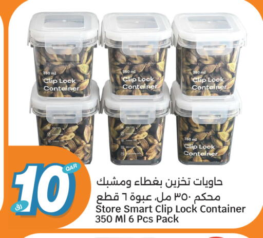 available at City Hypermarket in Qatar - Al Rayyan
