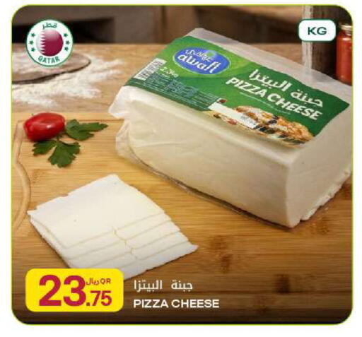 available at Al Meera in Qatar - Al Rayyan