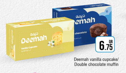 Vanilla available at City Hypermarket in Qatar - Al Shamal