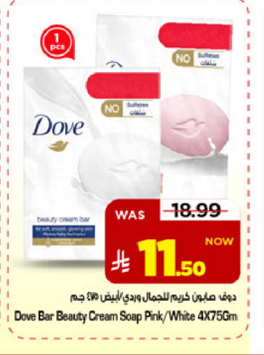 available at Mark & Save in KSA, Saudi Arabia, Saudi - Riyadh