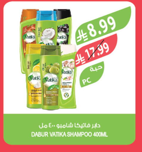 available at المزرعة in مملكة العربية السعودية, السعودية, سعودية - سكاكا