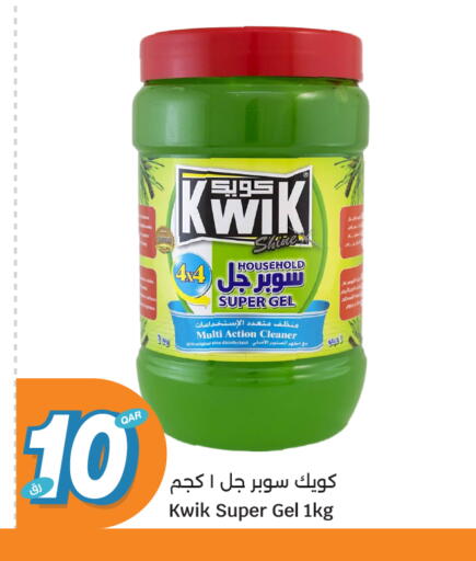 available at City Hypermarket in Qatar - Al Rayyan