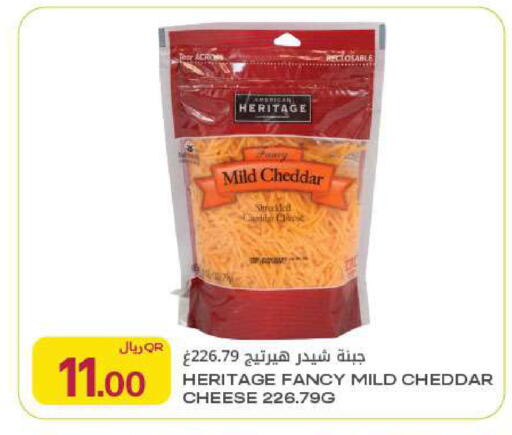 available at Al Meera in Qatar - Al Rayyan