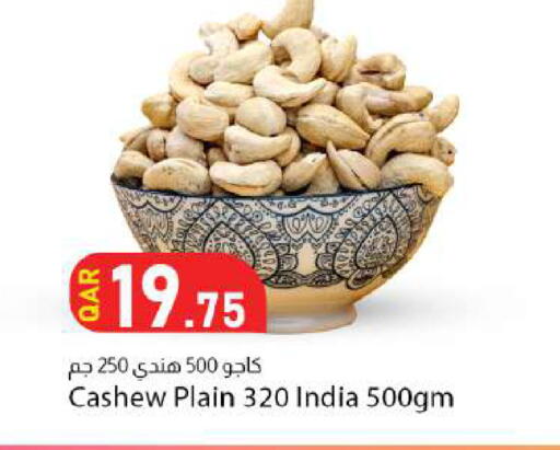 available at دانا ماركت in قطر - الوكرة