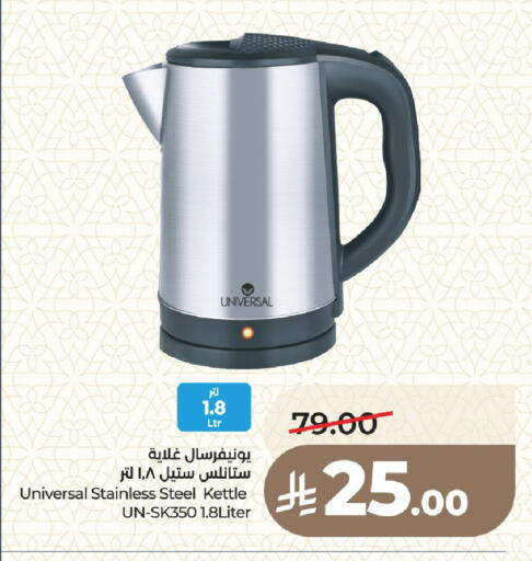 available at LULU Hypermarket in KSA, Saudi Arabia, Saudi - Medina