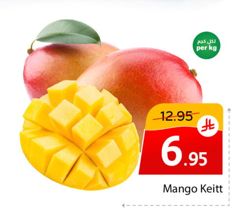 Mango available at  اليت 10 هايبرماركت in مملكة العربية السعودية, السعودية, سعودية - الرياض