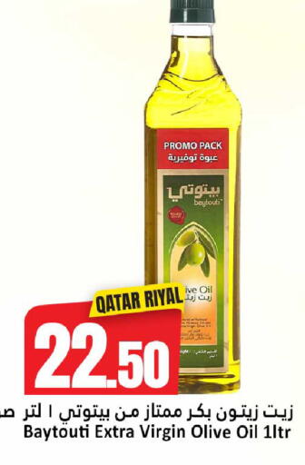 available at دانة هايبرماركت in قطر - الوكرة