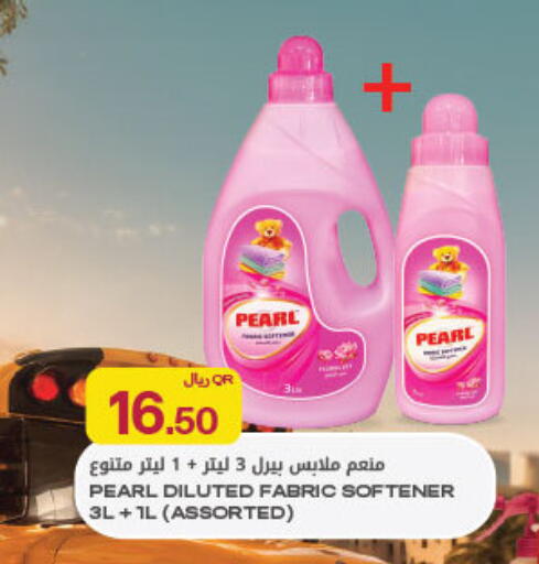 available at Al Meera in Qatar - Al Rayyan