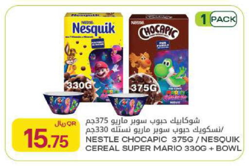 available at Al Meera in Qatar - Al Rayyan