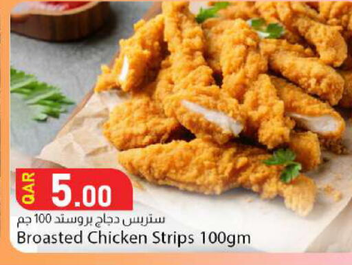 available at دانا ماركت in قطر - الوكرة