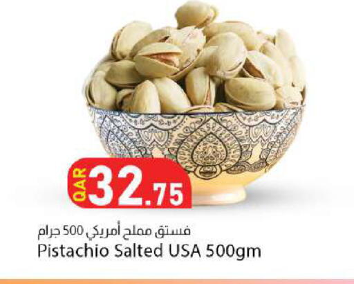 available at دانا ماركت in قطر - الوكرة