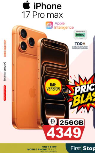 Orange Apple available at SAFARI HYPERMARKET  in UAE - Ras al Khaimah