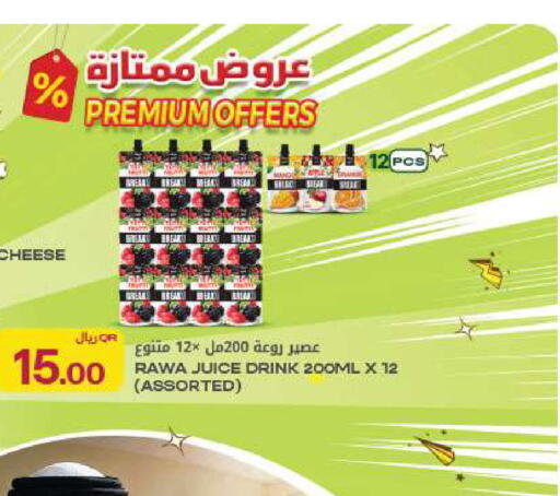 available at Al Meera in Qatar - Al Rayyan