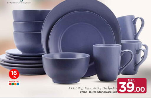 available at Mark & Save  in Qatar - Doha