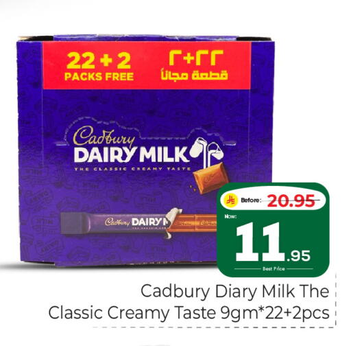 available at Makkah Hypermarket in KSA, Saudi Arabia, Saudi - Riyadh