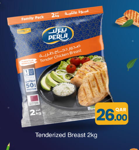 available at City Hypermarket in Qatar - Al Rayyan