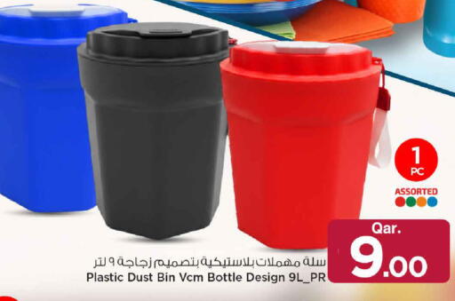 available at Mark & Save  in Qatar - Doha
