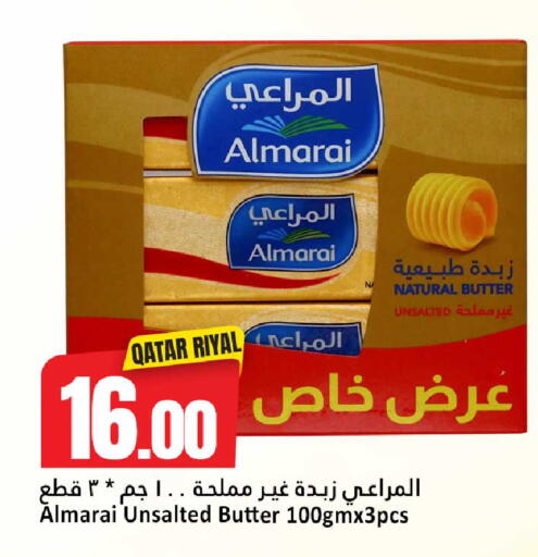 available at دانة هايبرماركت in قطر - الضعاين