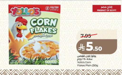 available at LULU Hypermarket in KSA, Saudi Arabia, Saudi - Medina