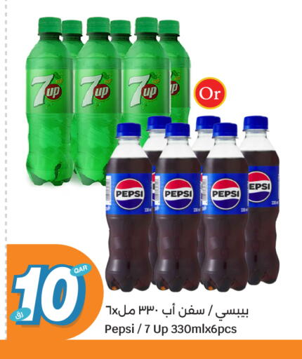 available at City Hypermarket in Qatar - Al-Shahaniya