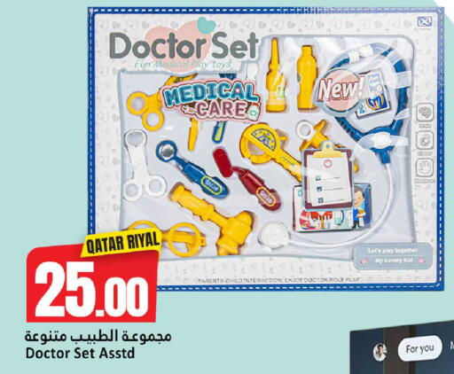 available at دانة هايبرماركت in قطر - الضعاين