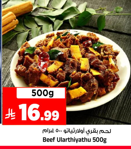 available at المدينة هايبرماركت in مملكة العربية السعودية, السعودية, سعودية - الرياض