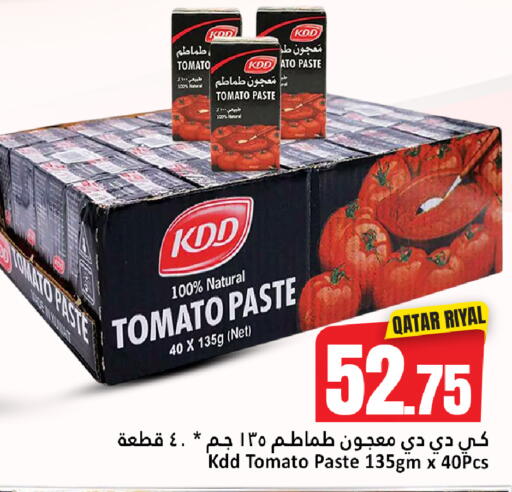 Tomato available at Dana Hypermarket in Qatar - Al Shamal