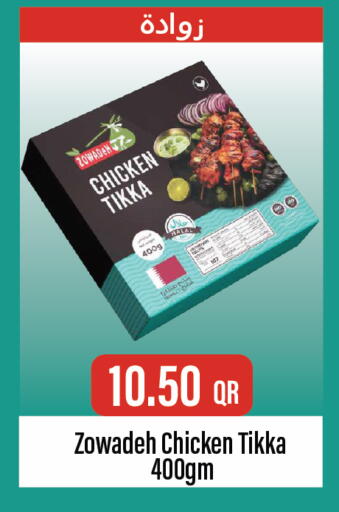 available at City Hypermarket in Qatar - Al Rayyan