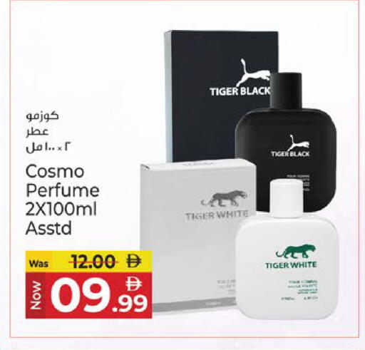 available at كنز هايبرماركت in الإمارات العربية المتحدة , الامارات - الشارقة / عجمان
