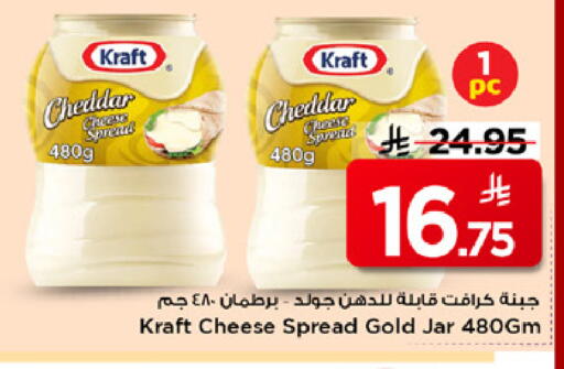 available at مارك & سيف in مملكة العربية السعودية, السعودية, سعودية - الرياض