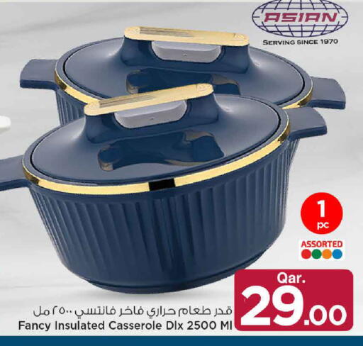 available at Mark & Save  in Qatar - Doha