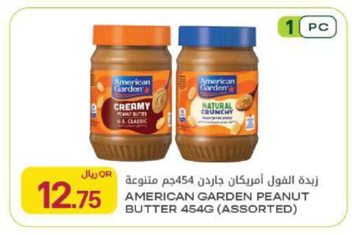 available at Al Meera in Qatar - Al Rayyan