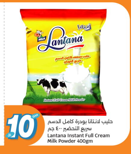 available at City Hypermarket in Qatar - Doha