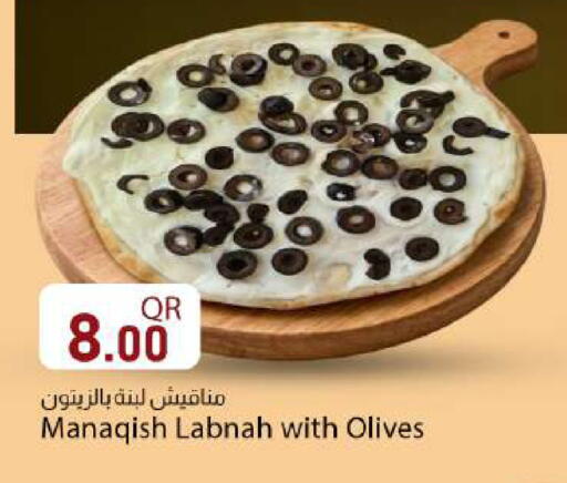 available at دانا ماركت in قطر - الوكرة