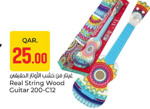 available at باريس هايبرماركت in قطر - الشحانية