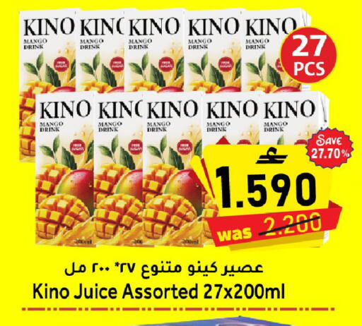 Mango available at القوت هايبرماركت in عُمان - مسقط‎