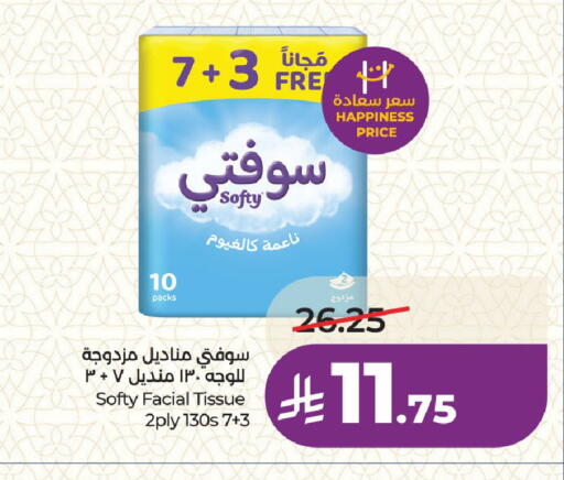 available at LULU Hypermarket in KSA, Saudi Arabia, Saudi - Medina